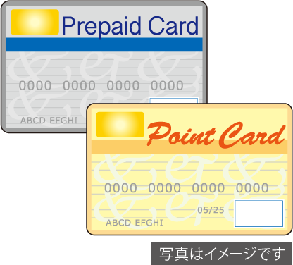 プリペイドカード画像