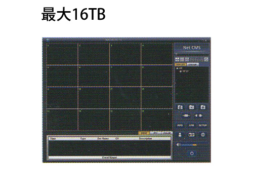 最大16TB